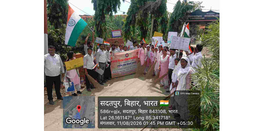 आवली बस्ती में भारती शिक्षक प्रशिक्षण महाविद्यालय का स्वच्छता मिशन, हर-घर पहुंचा जागरूकता संदेश